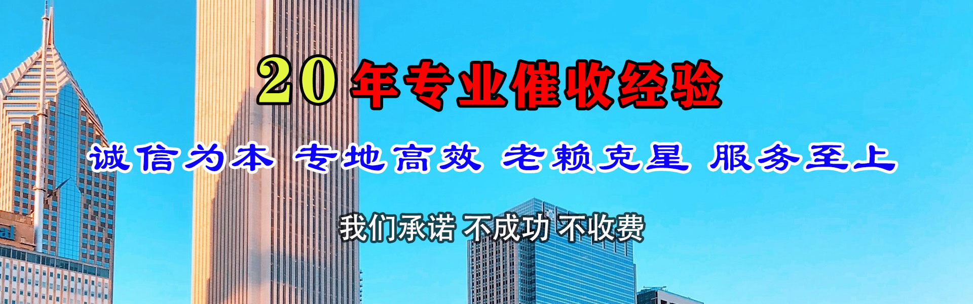 尤溪清债公司